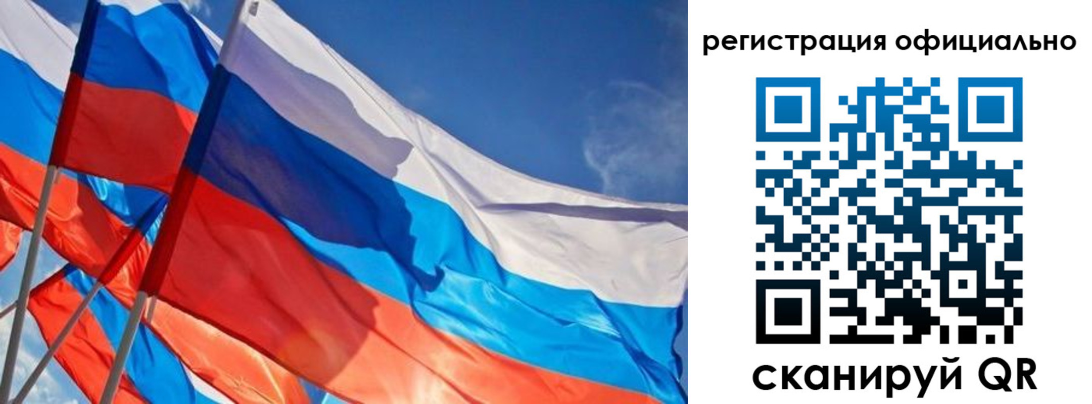 временная регистрация недорого в Карабаново