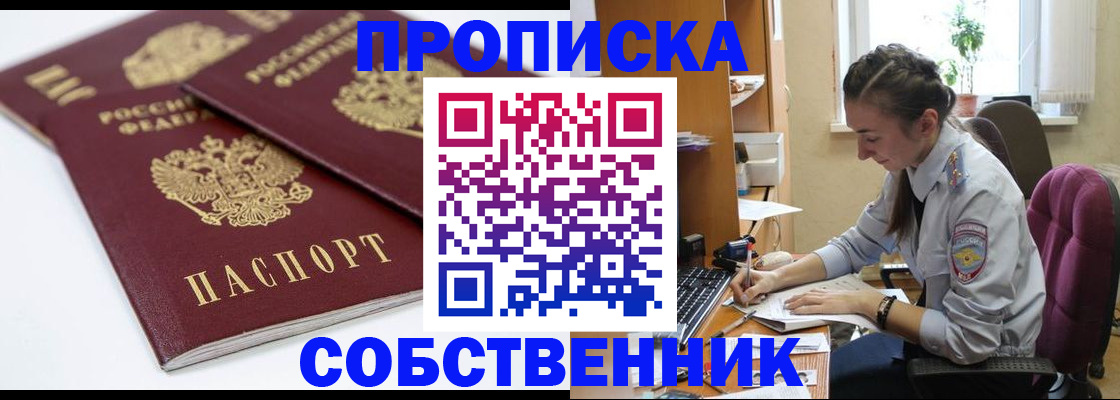 регистрация в Карабаново